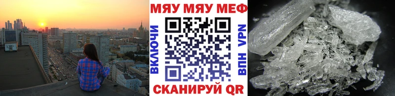Где найти наркотики Светогорск Амфетамин hydra ссылка APVP Галлюциногенные грибы Гашиш МЕФ КОКАИН