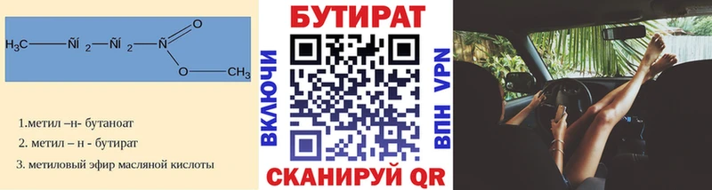 MEGA   Светогорск  БУТИРАТ оксана 