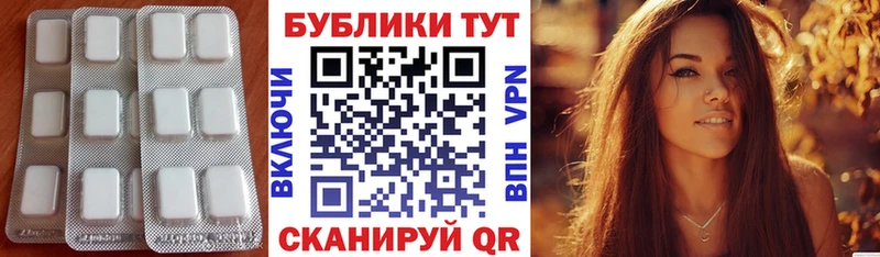 Ecstasy TESLA  Светогорск 