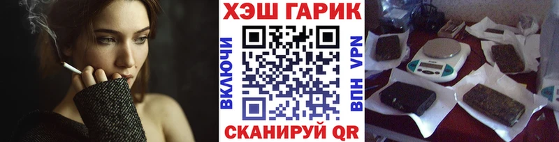 продажа наркотиков blacksprut ONION Гашиш гарик Светогорск