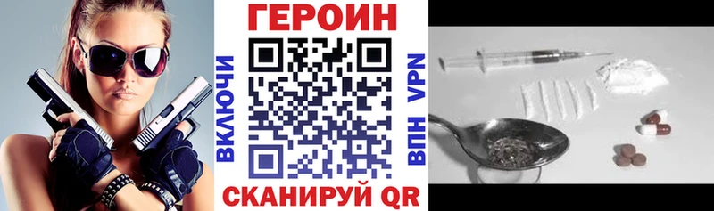 Героин гречка Светогорск