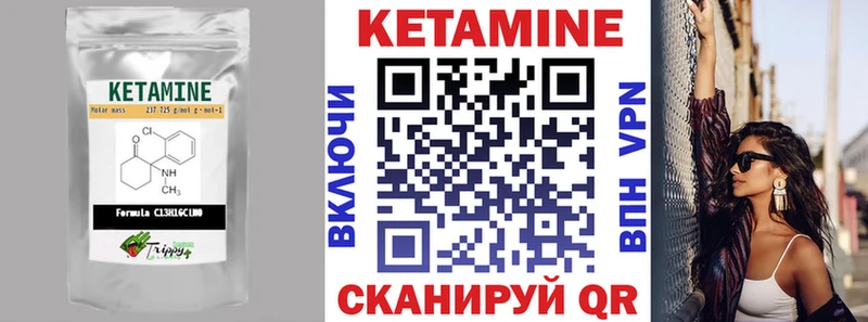 КЕТАМИН ketamine  Светогорск 