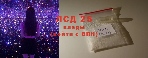 кокаин колумбия Иннополис