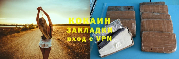 молекула духа Семёнов