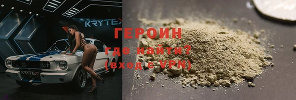 молекула духа Семёнов