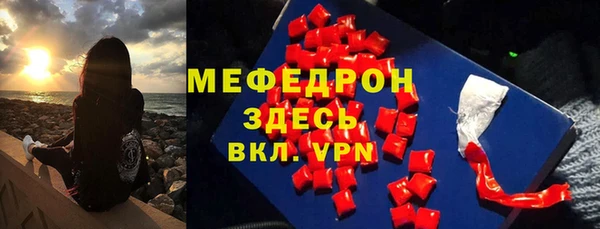 молекула духа Семёнов
