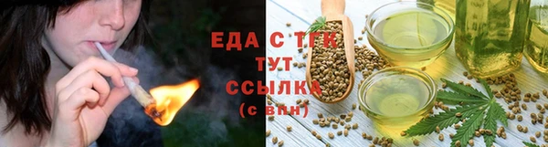 молекула духа Семёнов