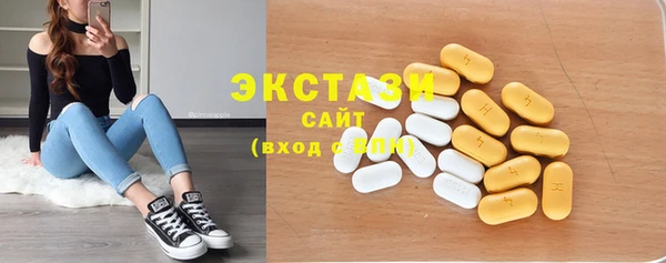 бутик Лысково