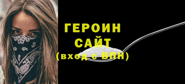 амф Инта