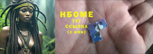 мдма Семилуки