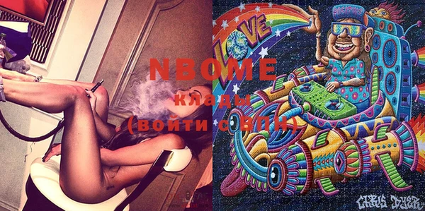 амф Инта