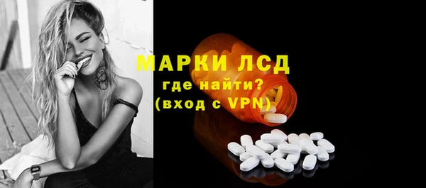 амф Инта