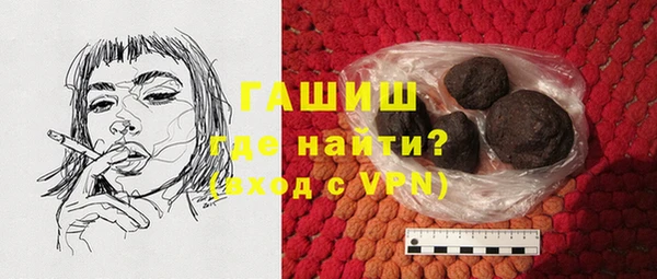 МДМА Лысьва