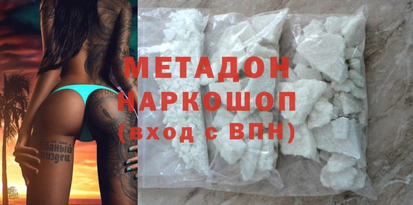 амф Инта