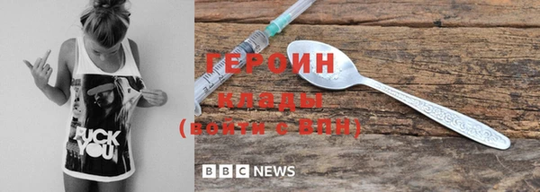 мдма Семилуки
