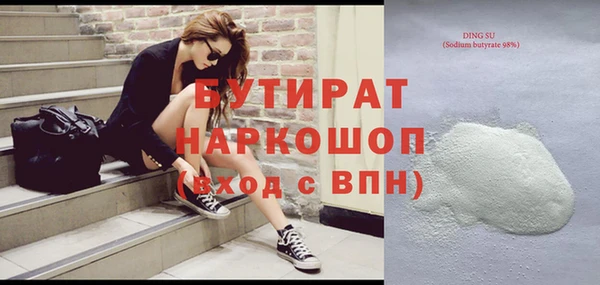 мдма Семилуки