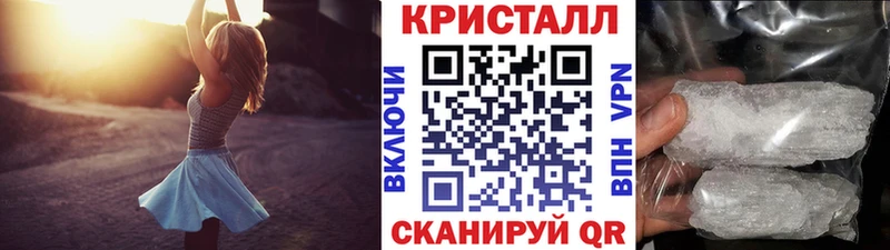 как найти наркотики  нарко площадка формула  Первитин Methamphetamine  Светогорск 
