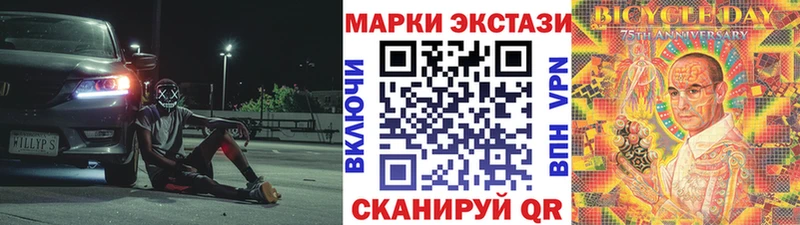 Марки N-bome 1,8мг  Светогорск 
