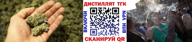 ТГК THC oil  Светогорск 